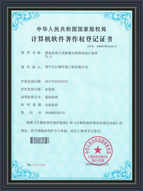 南寧長江源游泳池設(shè)計及附屬安裝圖紙設(shè)計軟件 南寧長江源游泳池設(shè)計及附屬安裝圖紙設(shè)計軟件